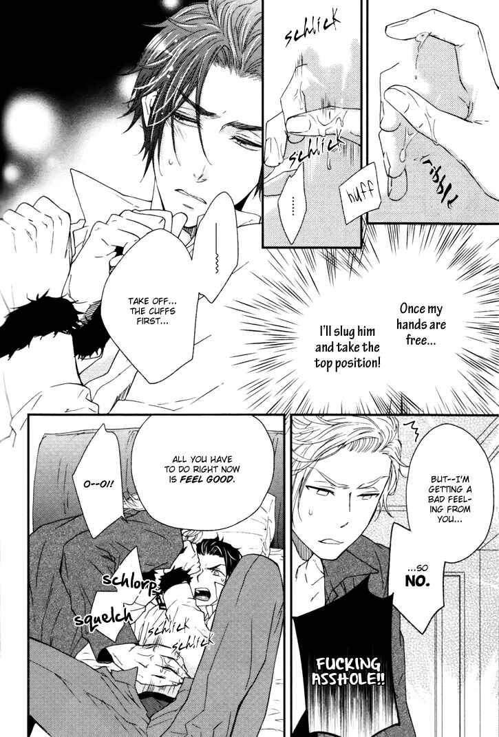 Page 6 Chapter 5 Puchitto Hajiketa