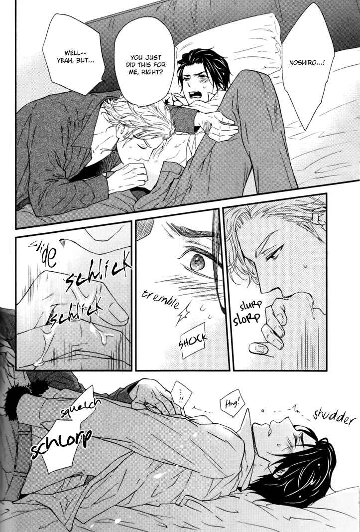 Page 8 Chapter 5 Puchitto Hajiketa
