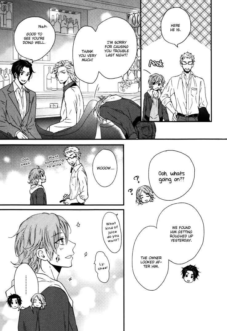 Page 15 Chapter 4 Puchitto Hajiketa