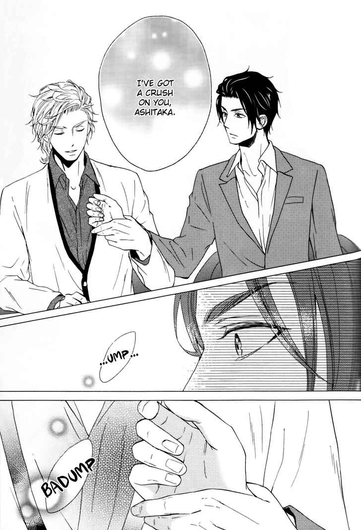 Page 17 Chapter 4 Puchitto Hajiketa