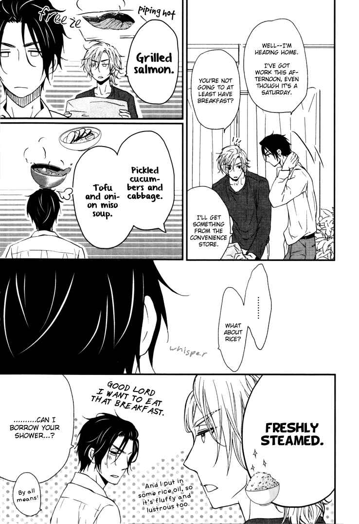 Page 7 Chapter 4 Puchitto Hajiketa