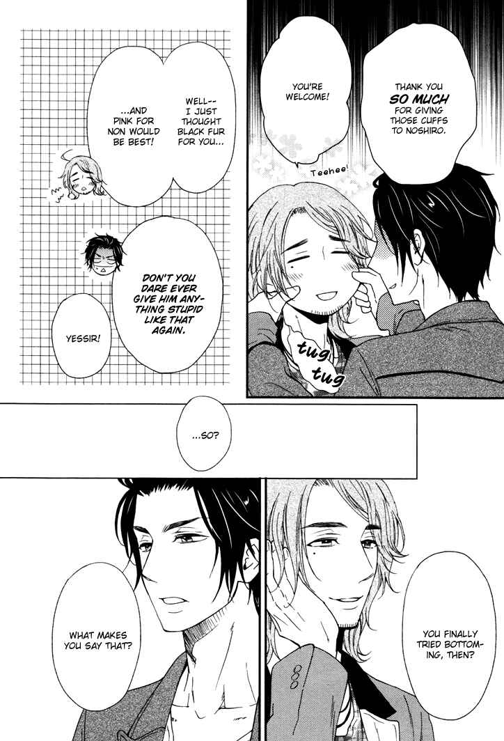 Page 12 Chapter 6 Puchitto Hajiketa