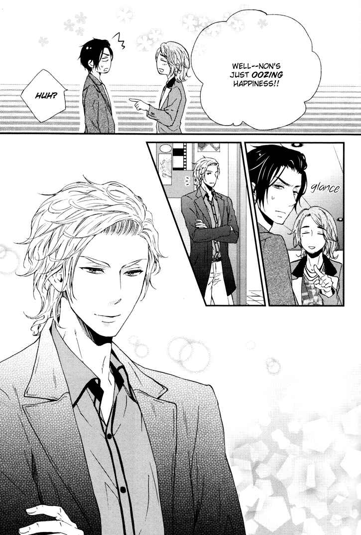 Page 13 Chapter 6 Puchitto Hajiketa