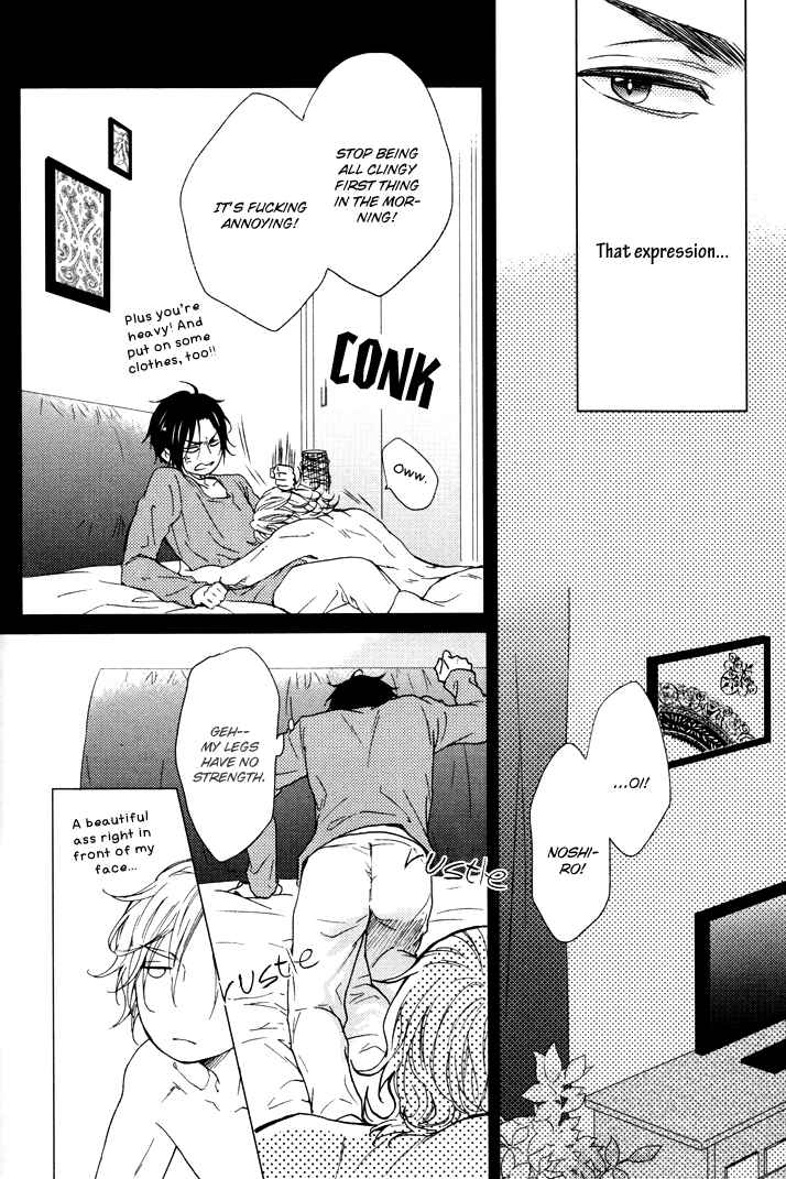 Page 14 Chapter 6 Puchitto Hajiketa