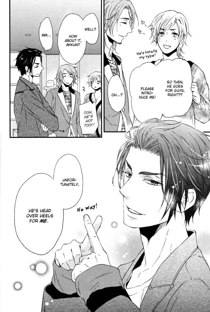 Page 20 Chapter 6 Puchitto Hajiketa