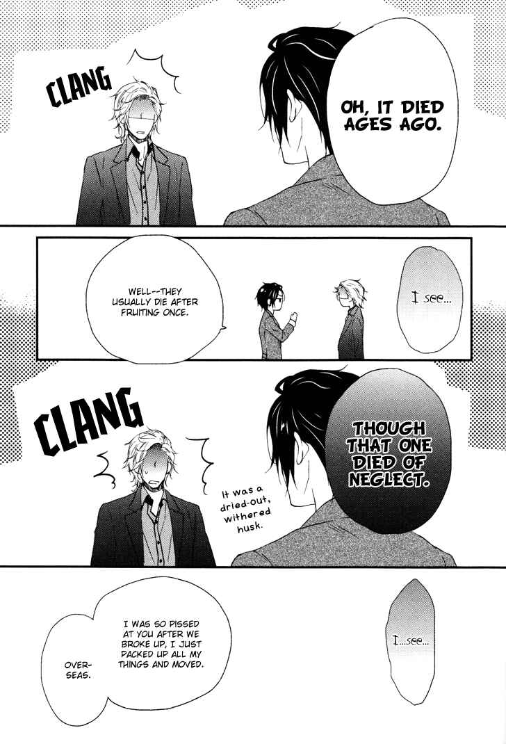Page 23 Chapter 6 Puchitto Hajiketa