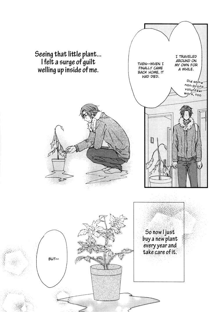 Page 24 Chapter 6 Puchitto Hajiketa