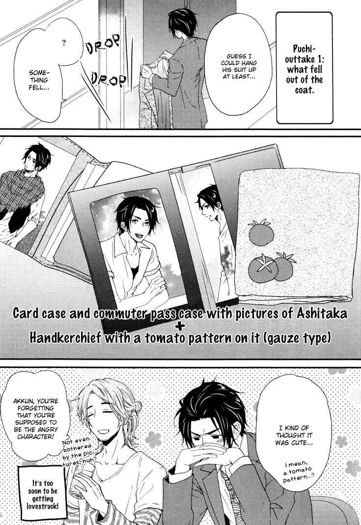 Page 30 Chapter 6 Puchitto Hajiketa
