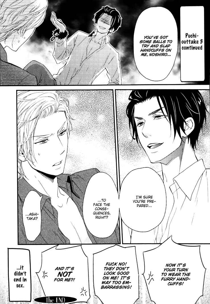 Page 33 Chapter 6 Puchitto Hajiketa