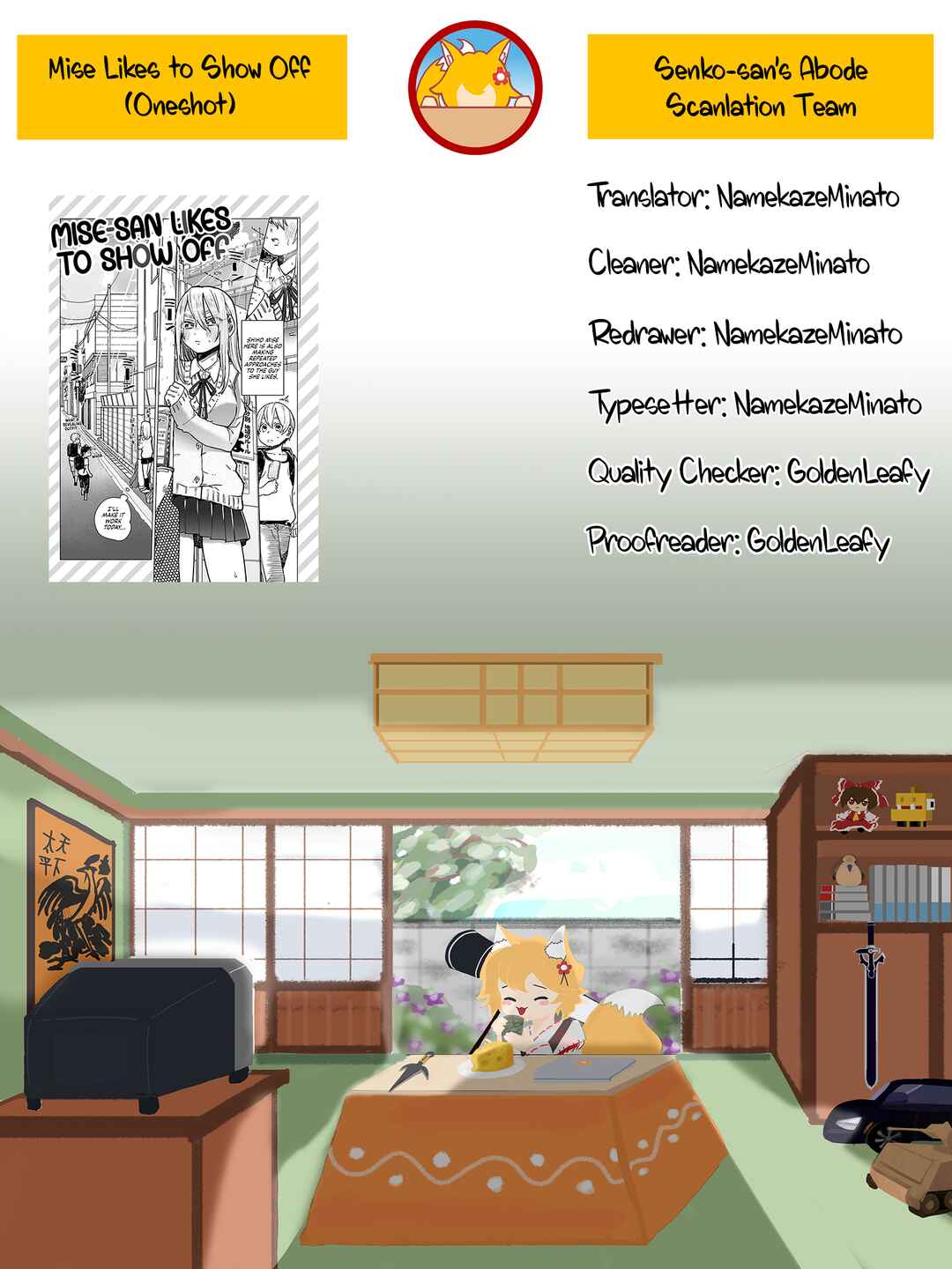 Page 23 Chapter Unknown_3b59 Mise-san wa Misetagari