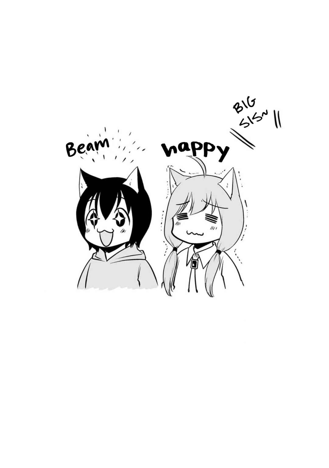 Page 17 Chapter 76 Akazukin ni Taberareta Ookami