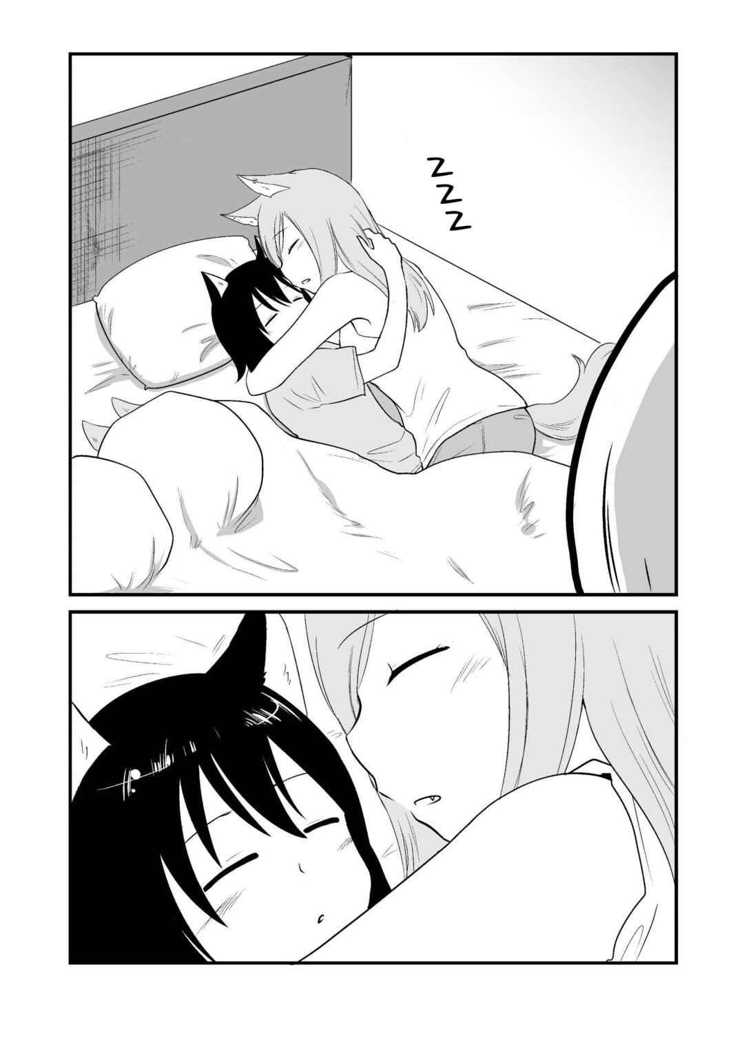 Page 5 Chapter 19 Akazukin ni Taberareta Ookami