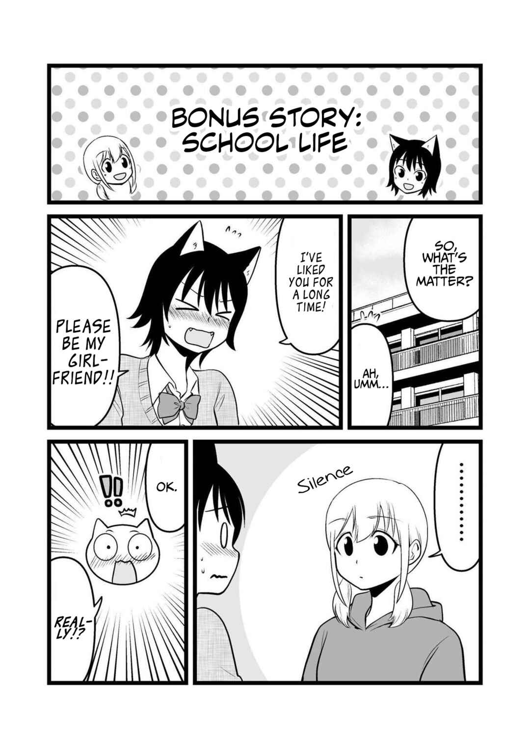 Page 1 Chapter 56.5 Akazukin ni Taberareta Ookami