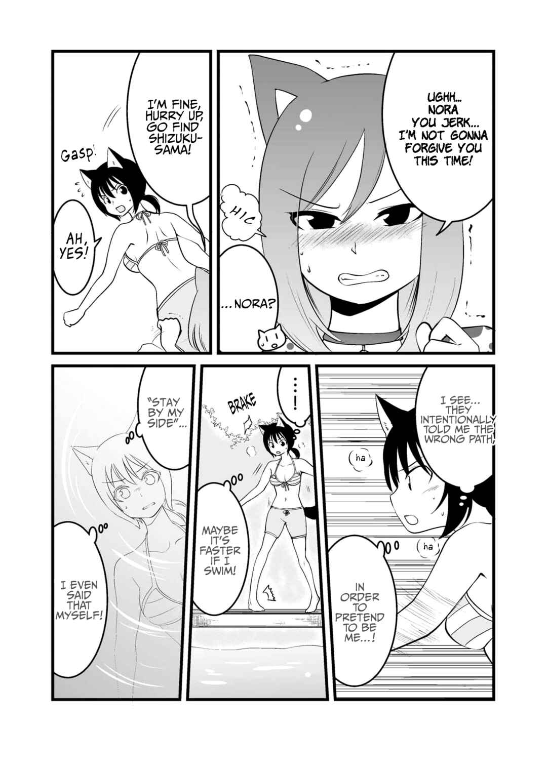 Page 10 Chapter 60 Akazukin ni Taberareta Ookami