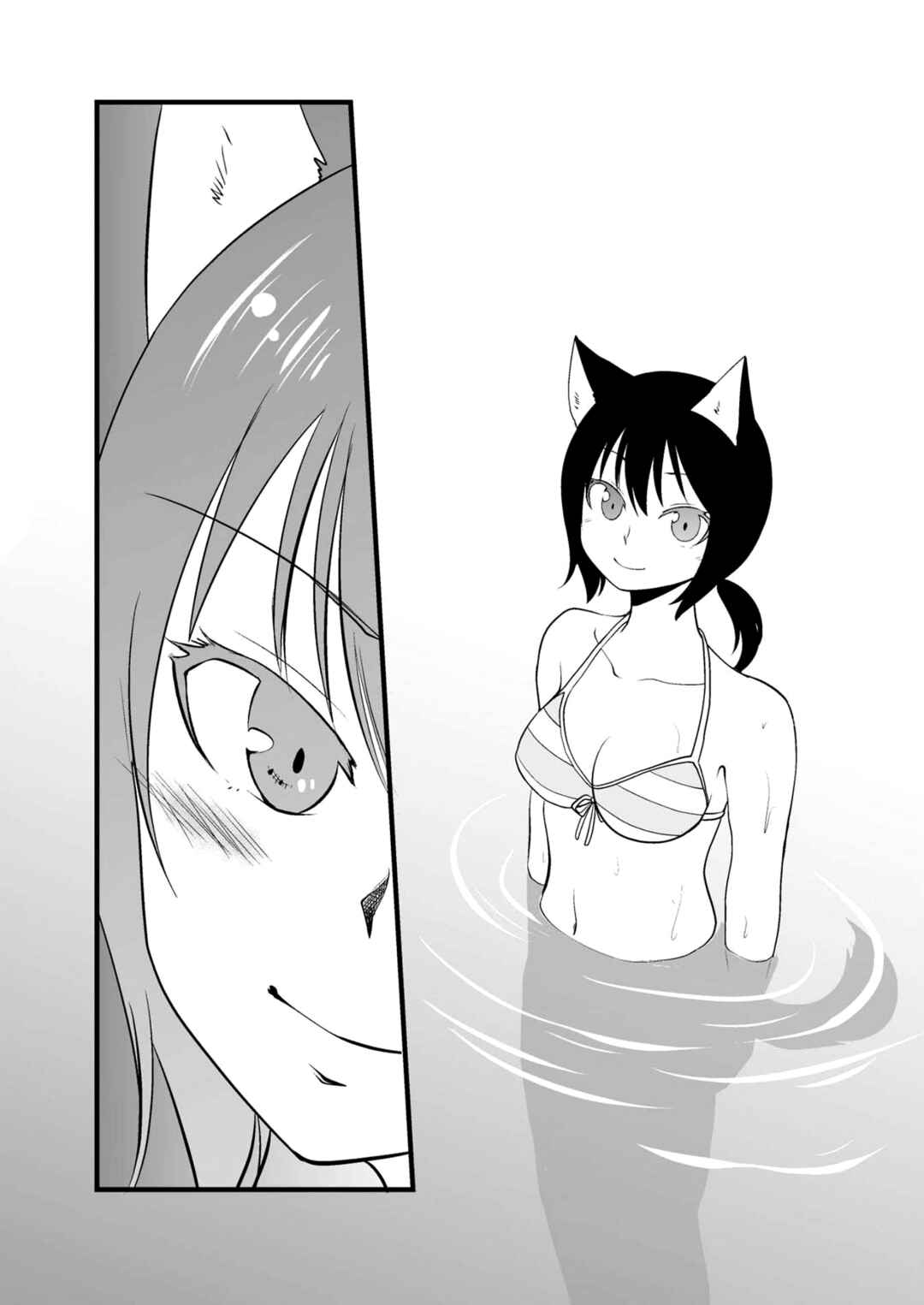 Page 7 Chapter 60 Akazukin ni Taberareta Ookami