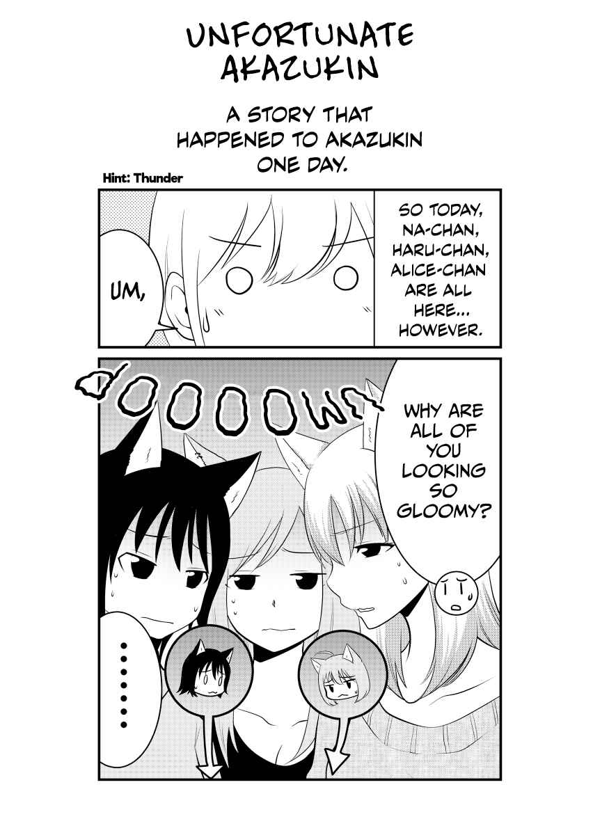Page 6 Chapter 40.3 Akazukin ni Taberareta Ookami