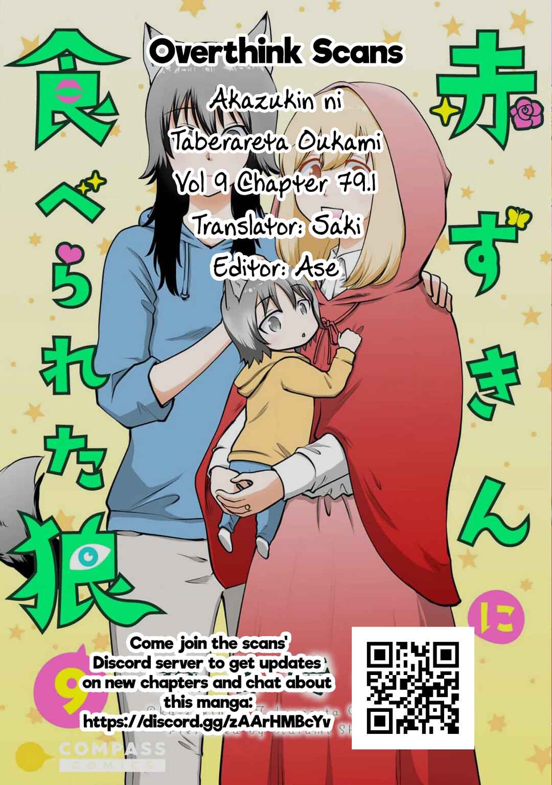 Page 32 Chapter 79.1 Akazukin ni Taberareta Ookami