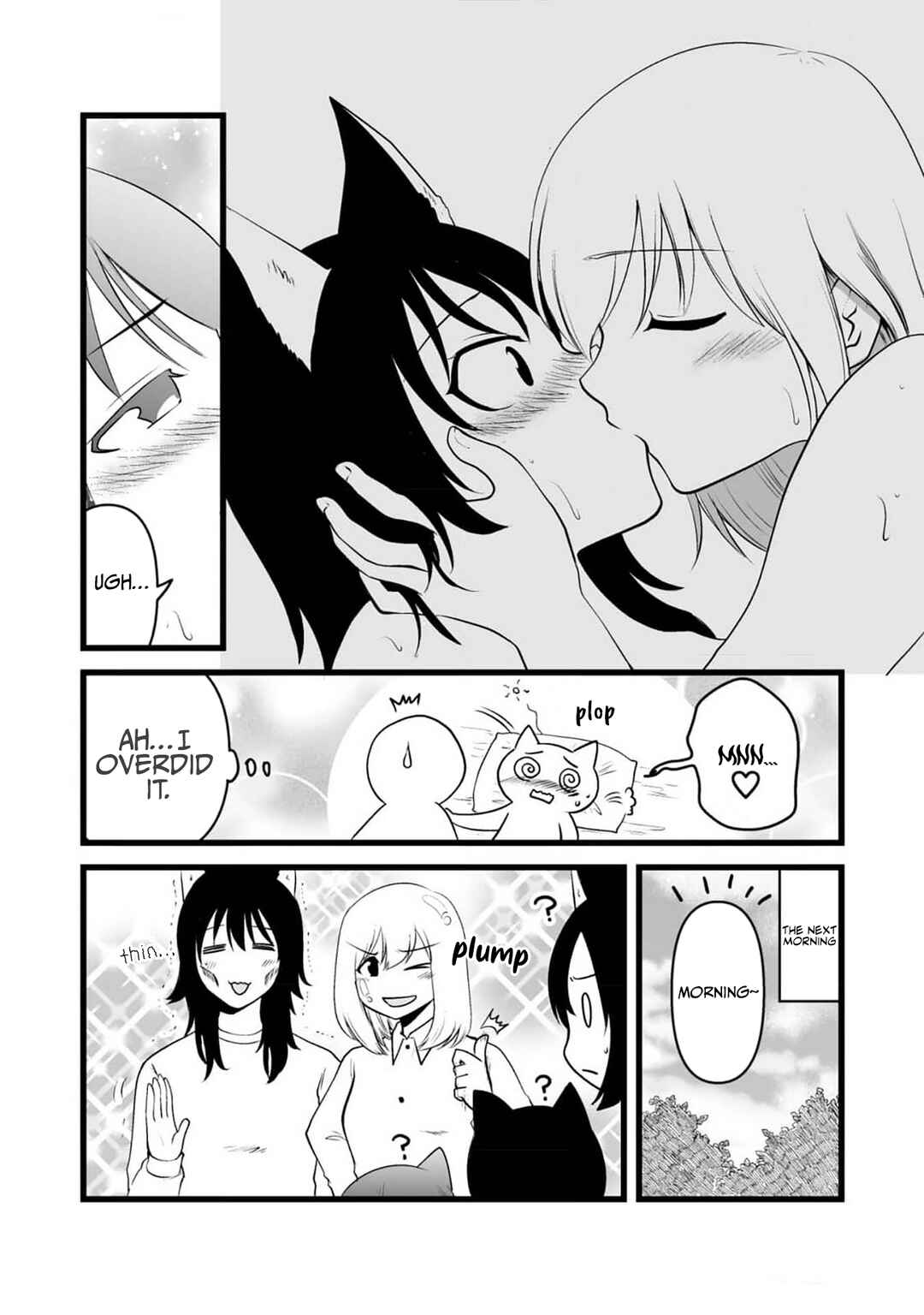 Page 12 Chapter 77 Akazukin ni Taberareta Ookami