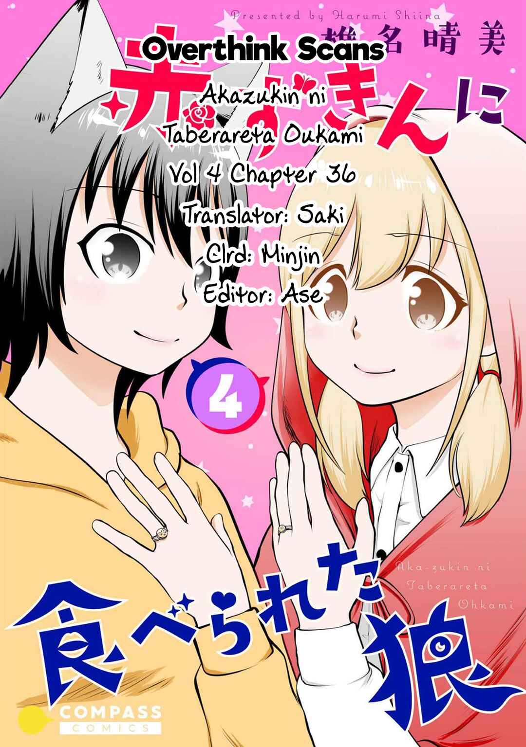 Page 14 Chapter 36 Akazukin ni Taberareta Ookami
