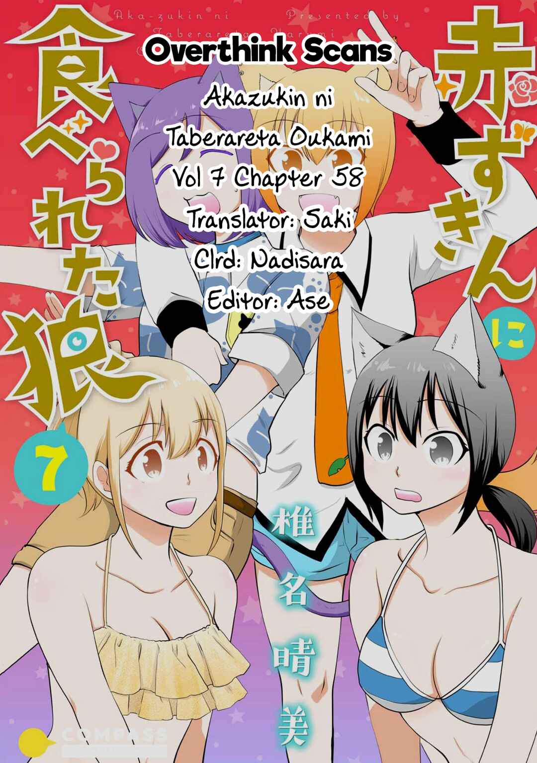 Page 18 Chapter 58 Akazukin ni Taberareta Ookami