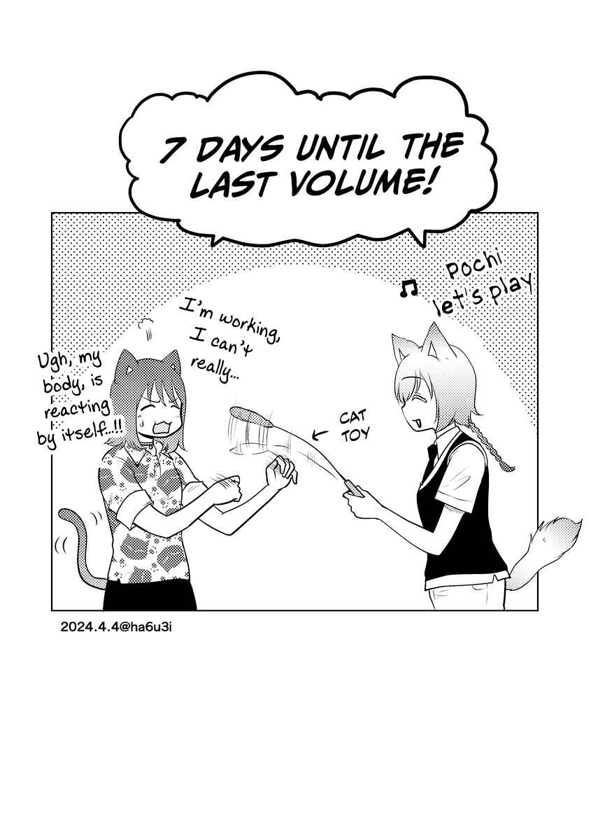 Page 5 Chapter 78.5 Akazukin ni Taberareta Ookami