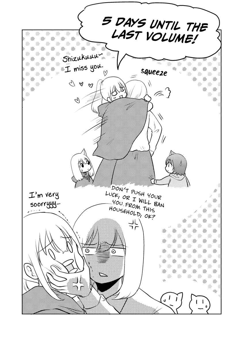 Page 7 Chapter 78.5 Akazukin ni Taberareta Ookami