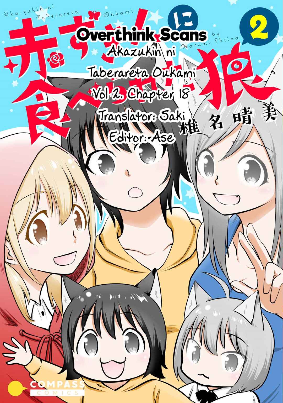 Page 9 Chapter 18 Akazukin ni Taberareta Ookami