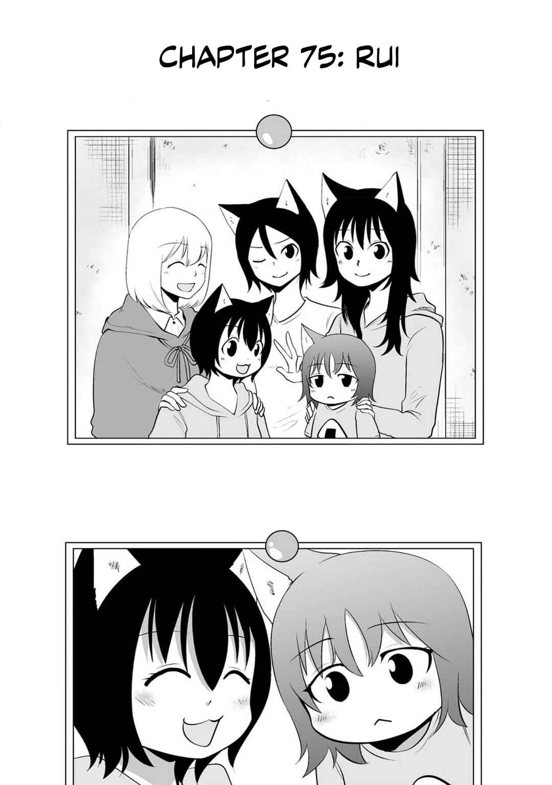 Page 1 Chapter 75 Akazukin ni Taberareta Ookami