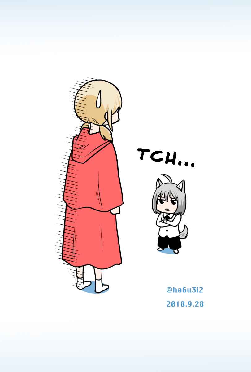 Page 16 Chapter 75 Akazukin ni Taberareta Ookami