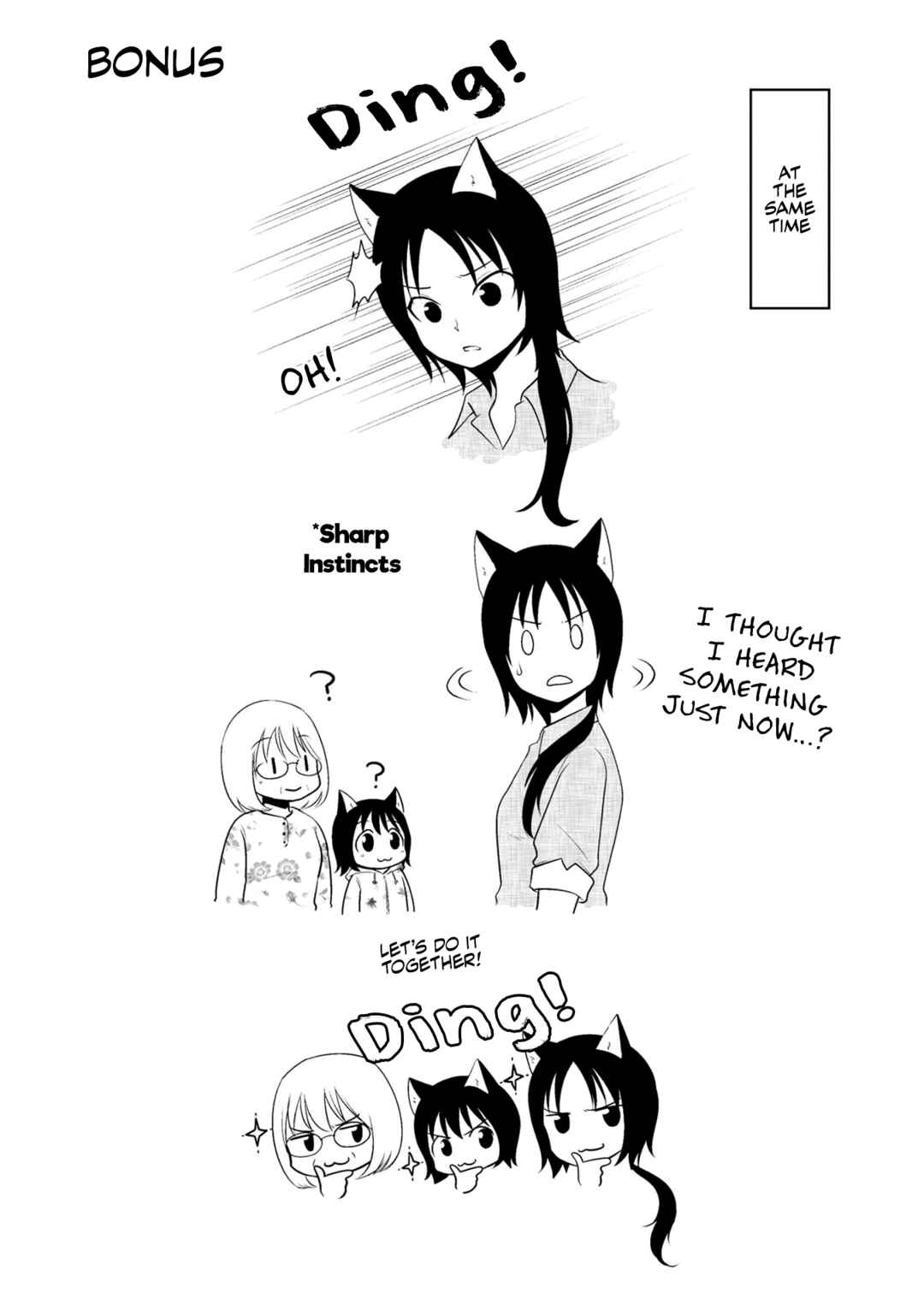 Page 11 Chapter 59 Akazukin ni Taberareta Ookami