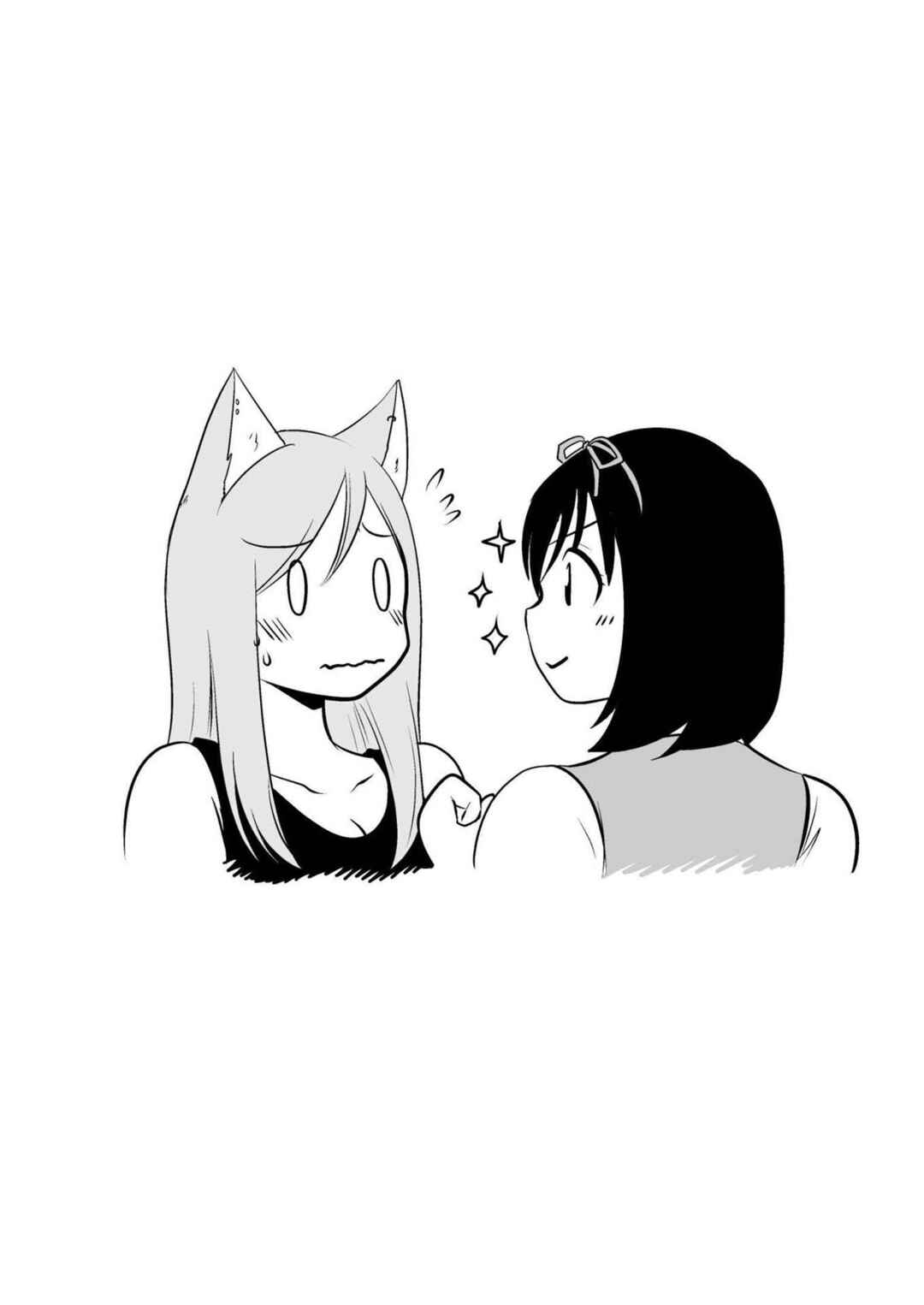 Page 15 Chapter 45 Akazukin ni Taberareta Ookami