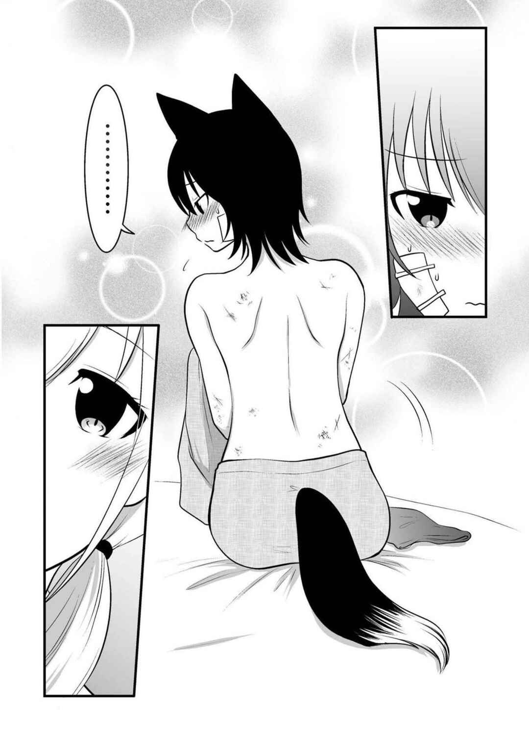 Page 3 Chapter 39 Akazukin ni Taberareta Ookami