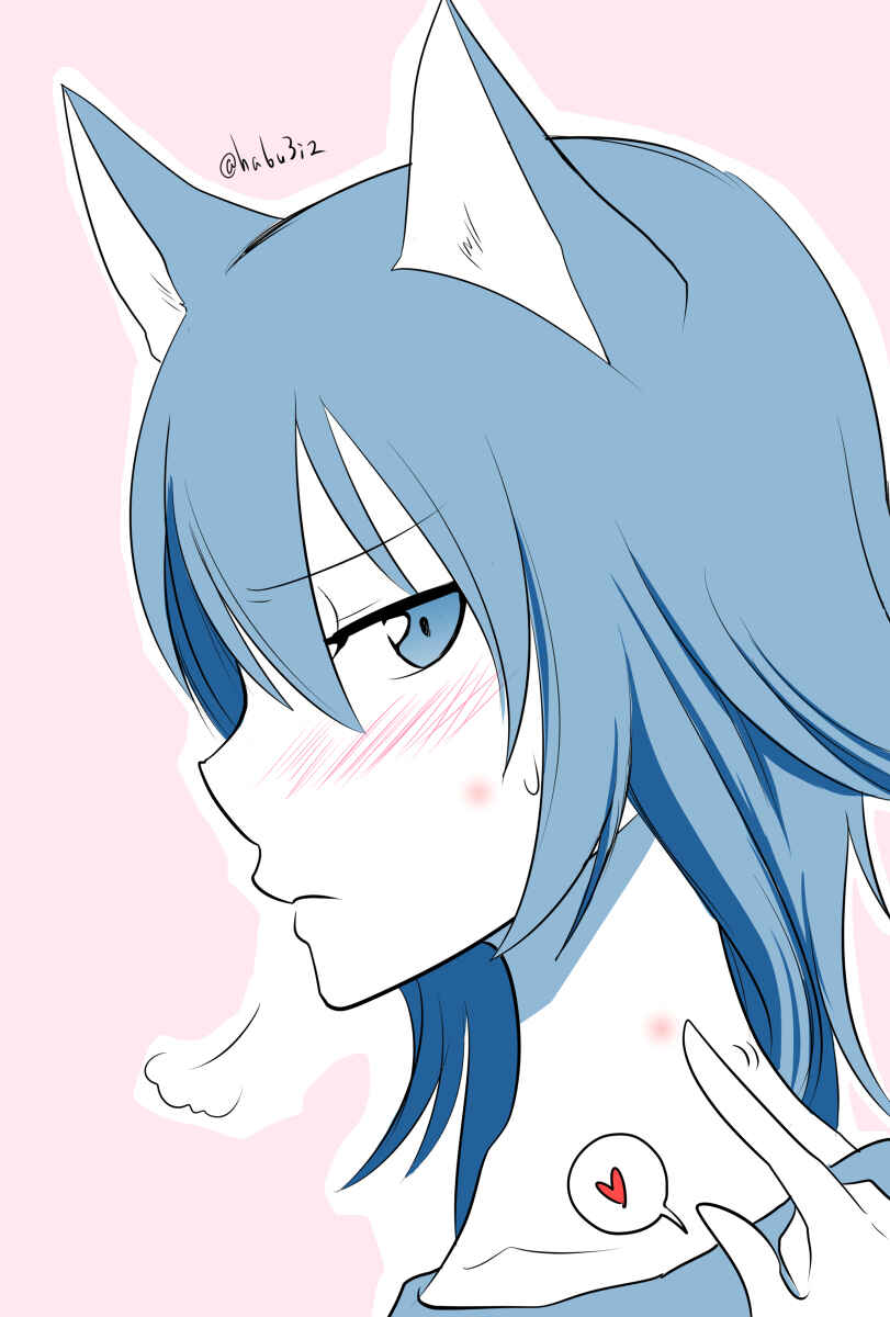 Page 12 Chapter 63 Akazukin ni Taberareta Ookami