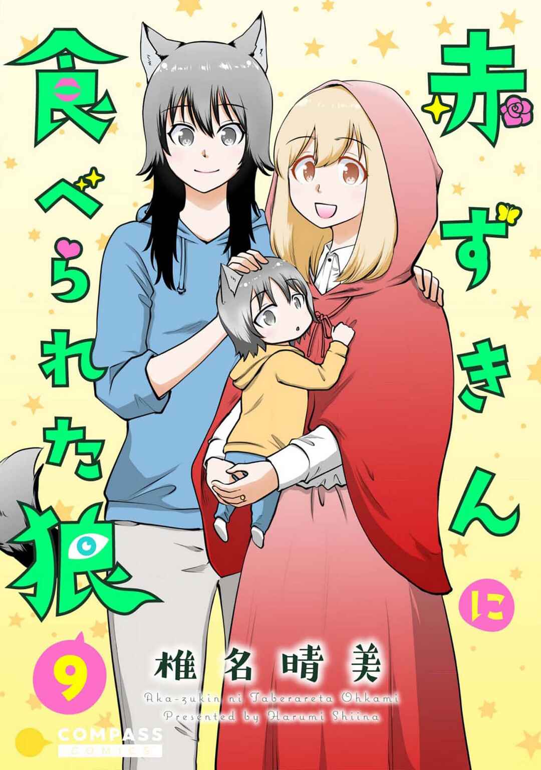 Page 1 Chapter 73 Akazukin ni Taberareta Ookami