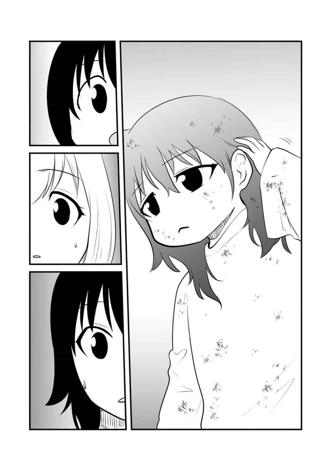 Page 11 Chapter 73 Akazukin ni Taberareta Ookami