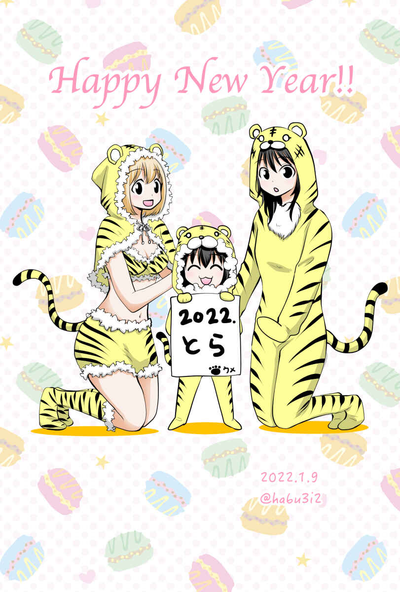 Page 15 Chapter 73 Akazukin ni Taberareta Ookami