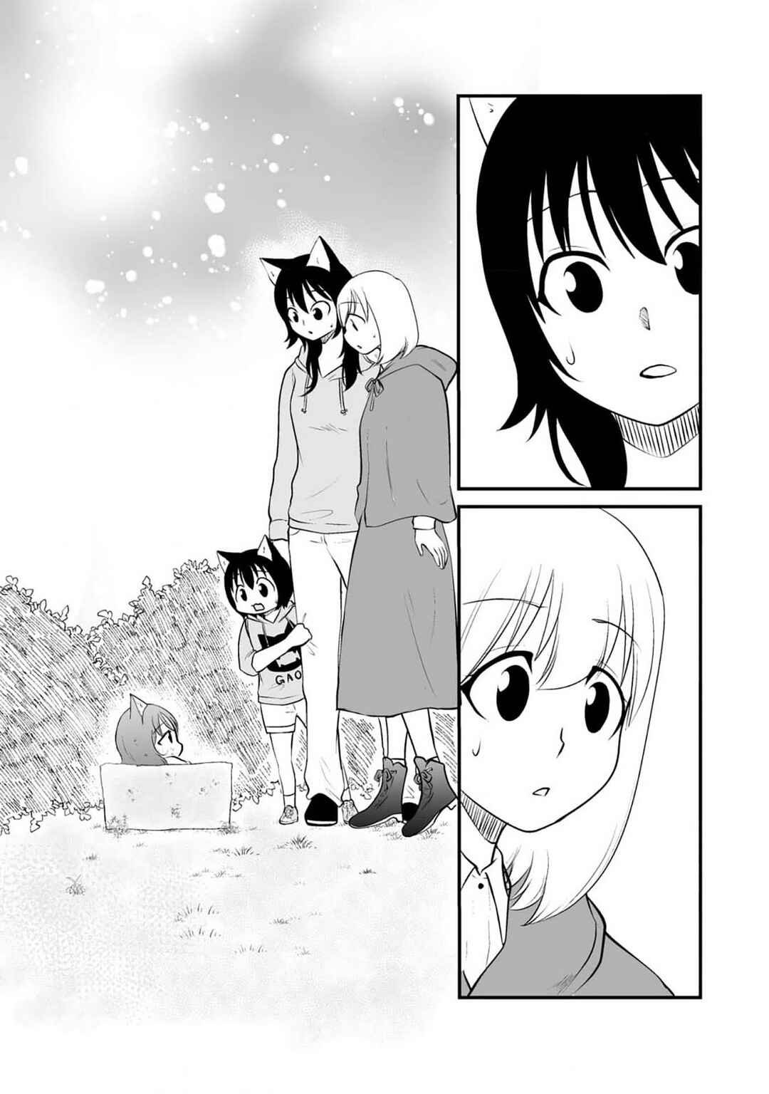 Page 6 Chapter 73 Akazukin ni Taberareta Ookami