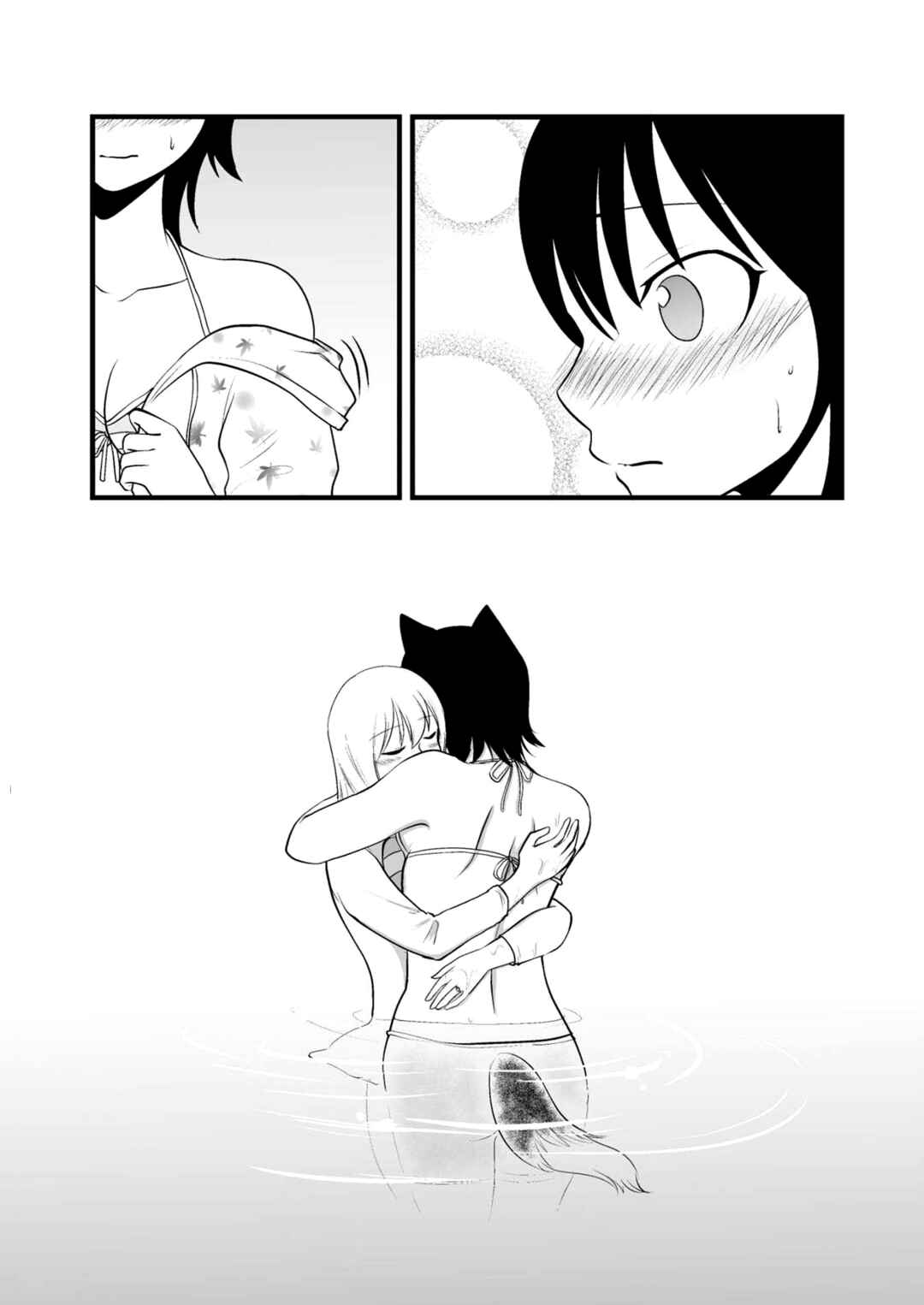 Page 6 Chapter 62 Akazukin ni Taberareta Ookami