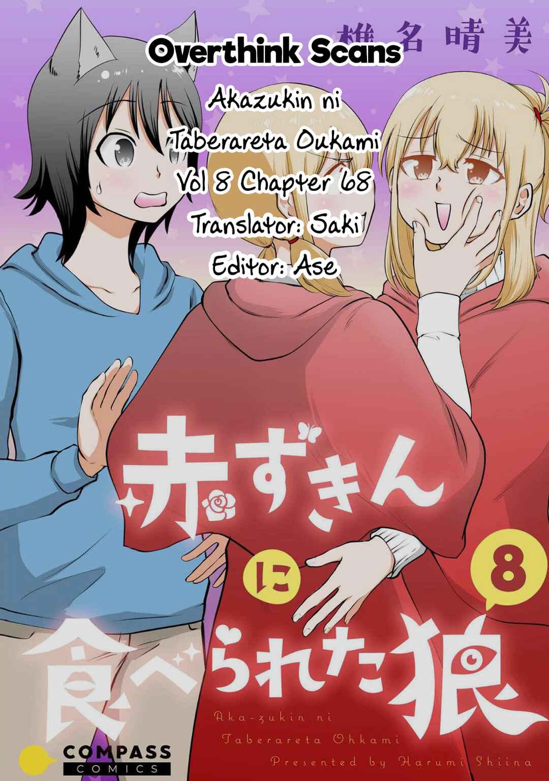 Page 13 Chapter 68 Akazukin ni Taberareta Ookami