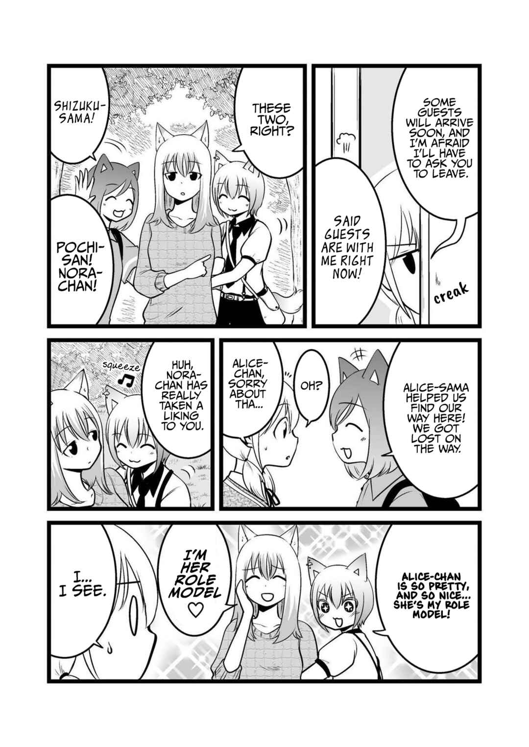 Page 5 Chapter 68 Akazukin ni Taberareta Ookami