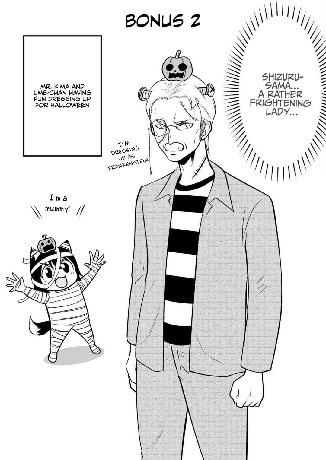 Page 12 Chapter 71 Akazukin ni Taberareta Ookami