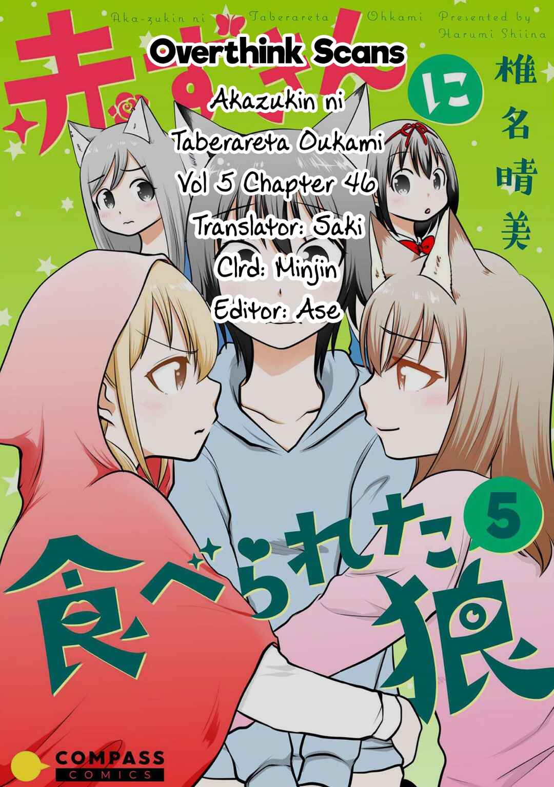 Page 9 Chapter 46 Akazukin ni Taberareta Ookami