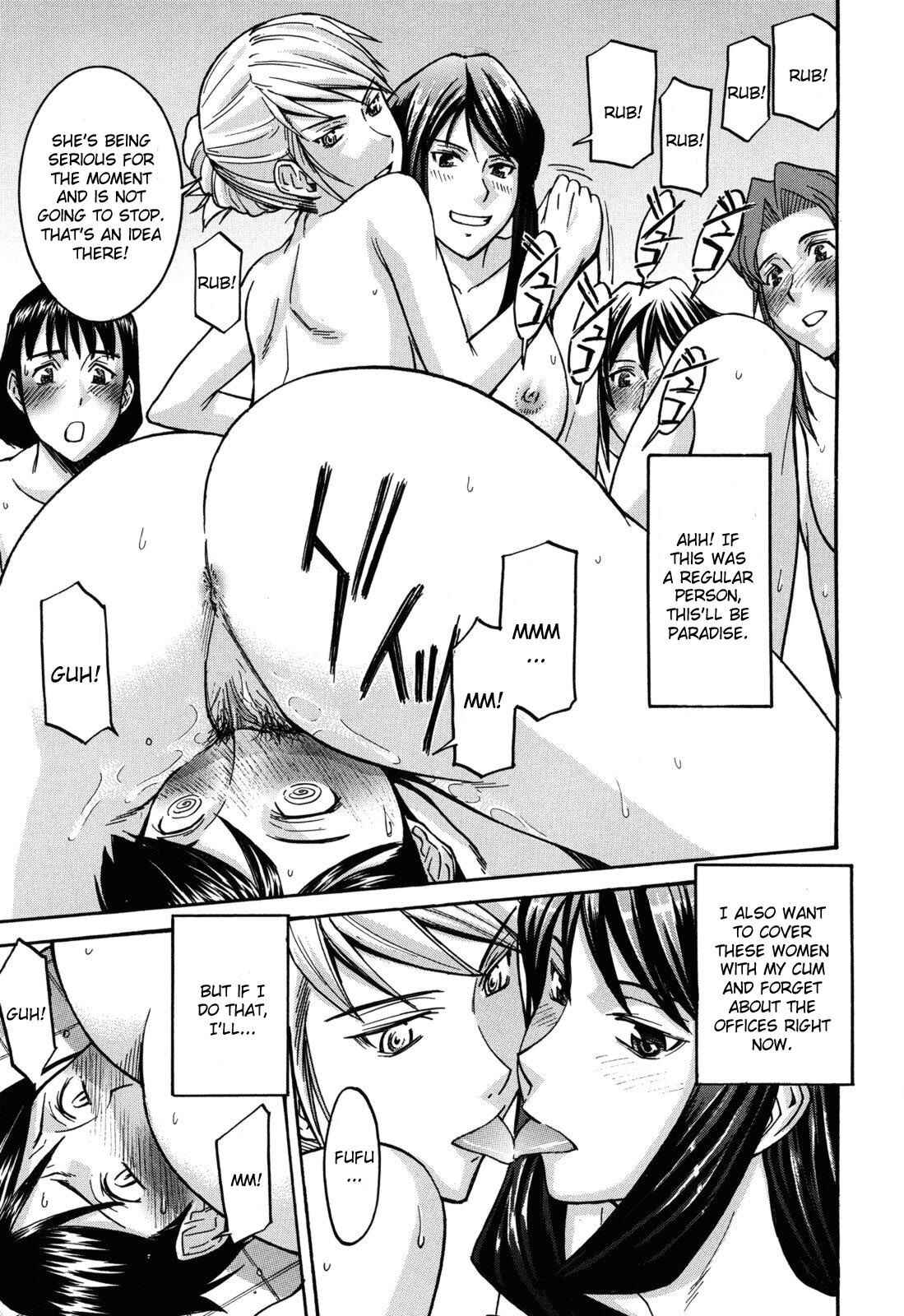 Page 17 Chapter 5 Camellia