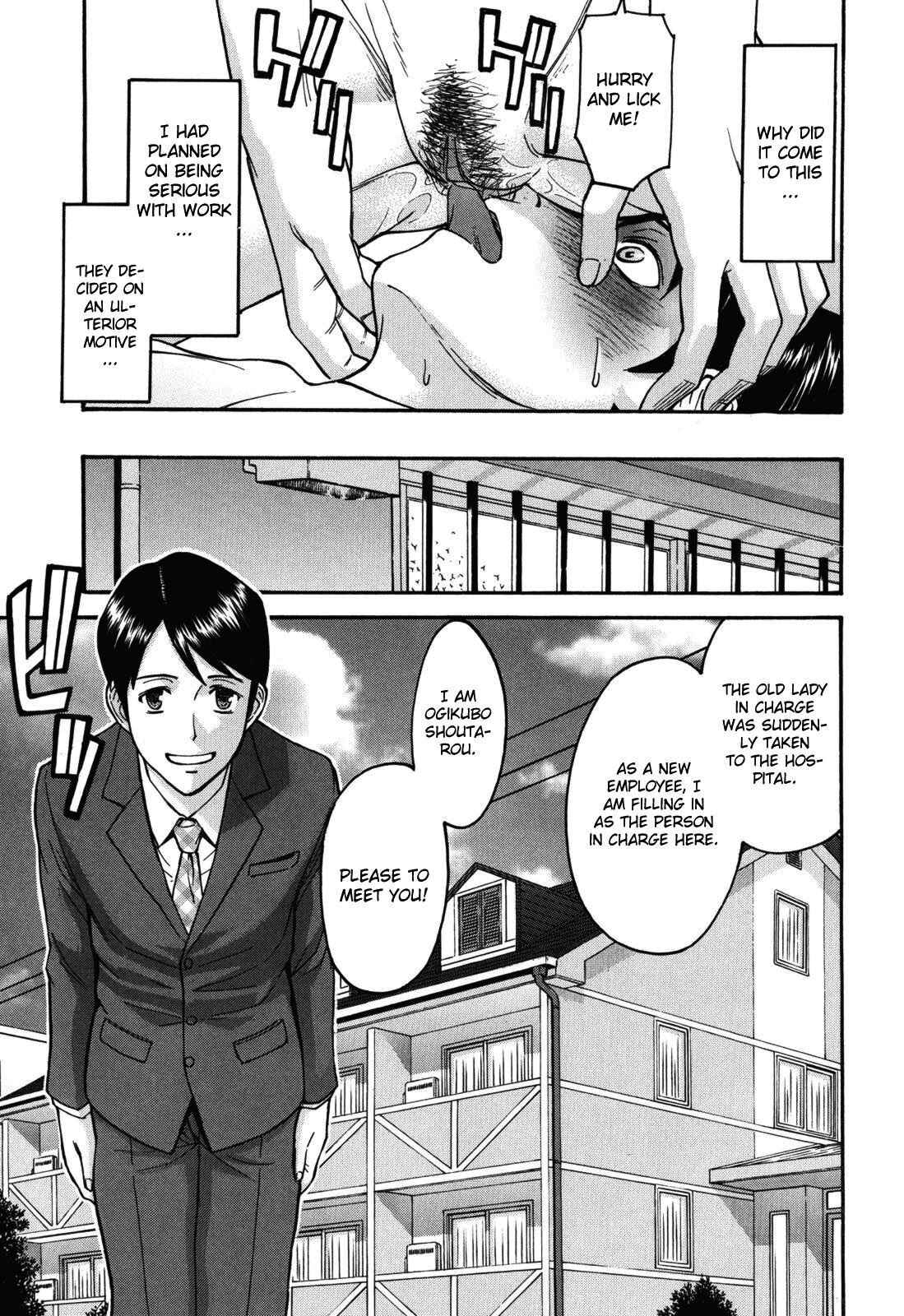 Page 7 Chapter 5 Camellia