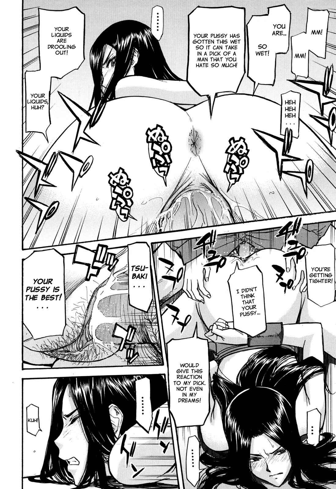 Page 15 Chapter 1 Camellia
