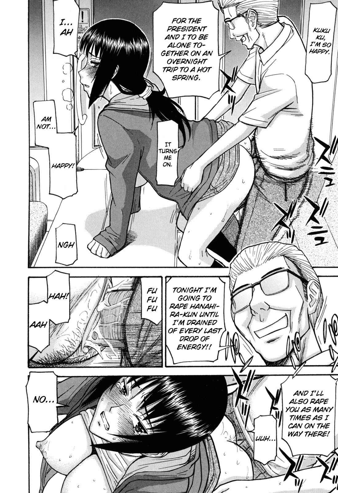 Page 3 Chapter 8 Camellia
