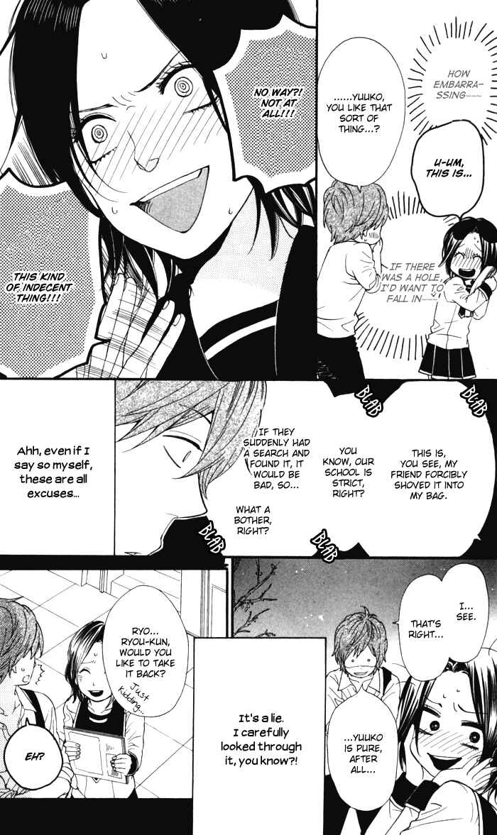 Page 16 Chapter 1 Waruiko no Mikata