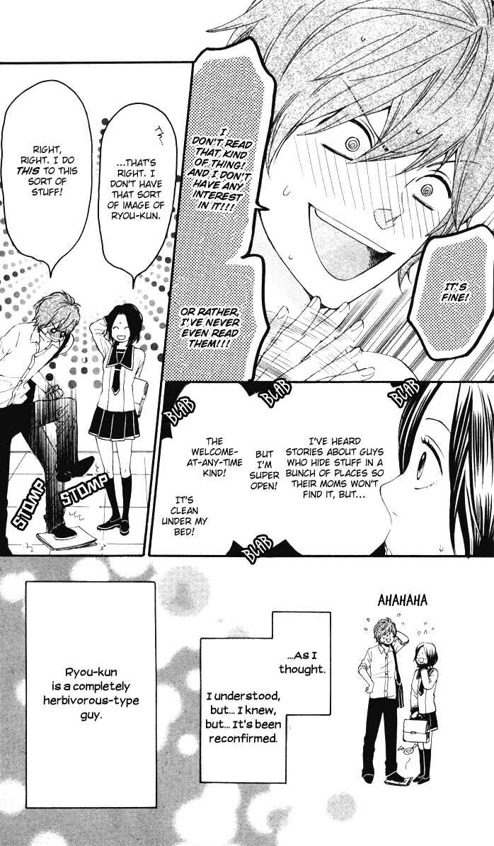 Page 17 Chapter 1 Waruiko no Mikata