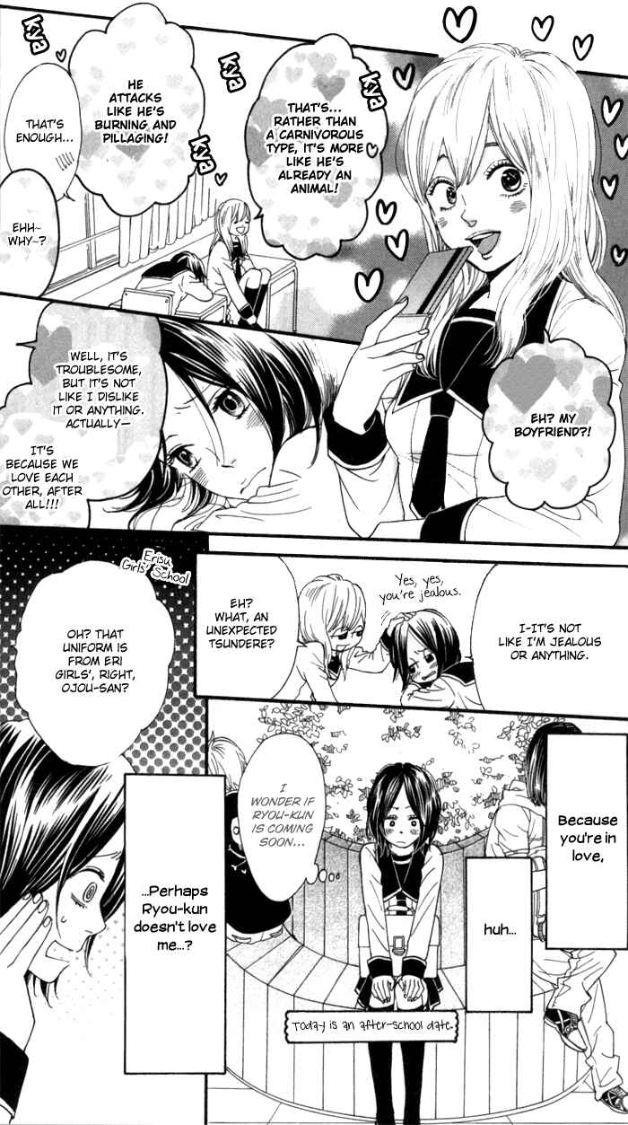 Page 18 Chapter 1 Waruiko no Mikata