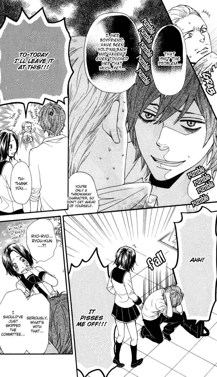 Page 20 Chapter 1 Waruiko no Mikata